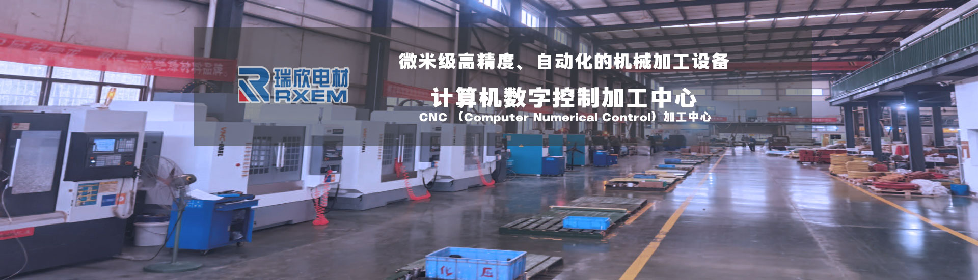 污泥處理類-湘潭瑞欣電工材料有限公司官方網(wǎng)站 - 高精度CNC加工與定制材料方案 - 瑞欣電工 - 安全未來